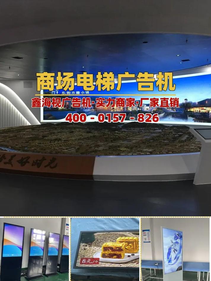 桂林多媒体广告机工厂.桂林多媒体广告机工厂,找鑫海视,专注于